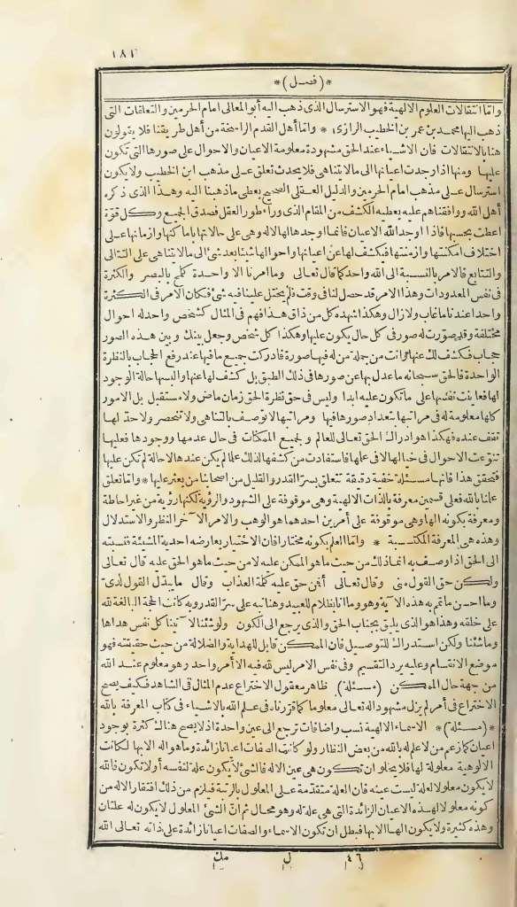 futmak.com - Page 181 - from part One of the first Boulaq edition